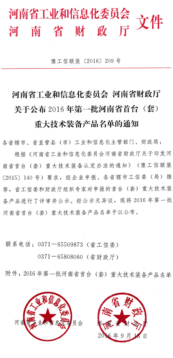 TST91视频看片网站雙重保險 “索”向