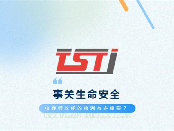 幸好及時發現！電梯製停後溜13秒滑行27米，電梯91视频看片网站有多重要！